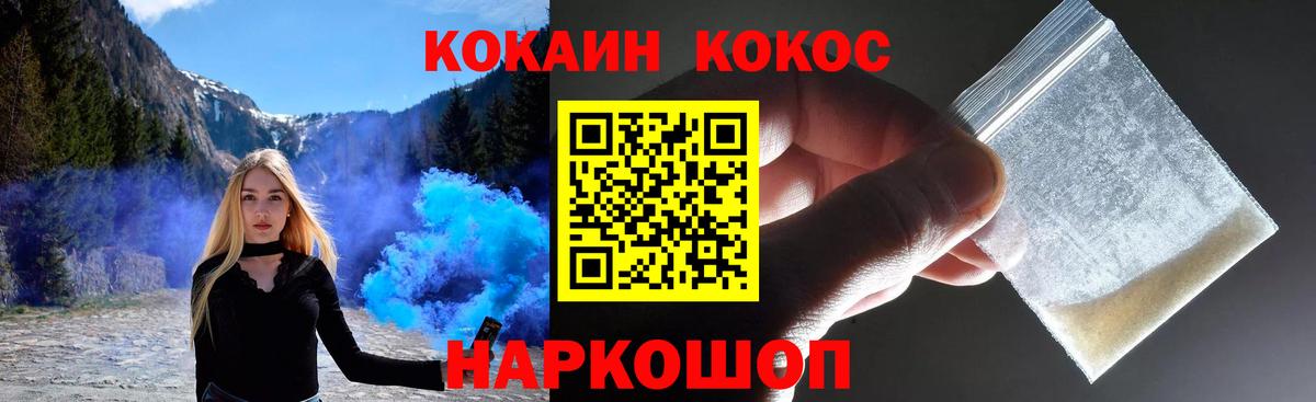 COCAIN Боливия Заводоуковск