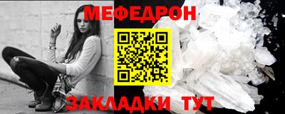мдпв Беслан