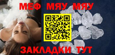 мдпв Беслан