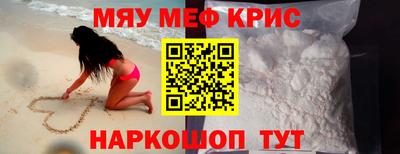 прущая мука Бийск