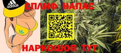прущая мука Бийск
