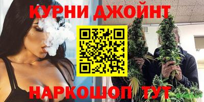 прущая мука Бийск