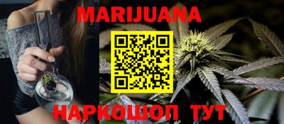 прущая мука Бийск