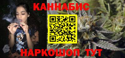 прущая мука Бийск
