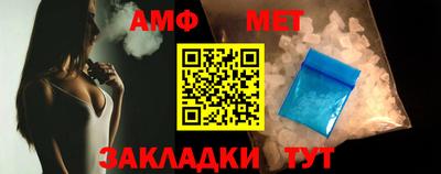 мдпв Беслан