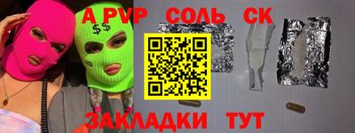 мдпв Беслан