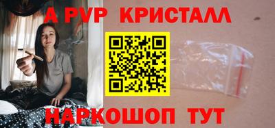 мдпв Беслан