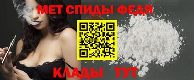 прущая мука Бийск