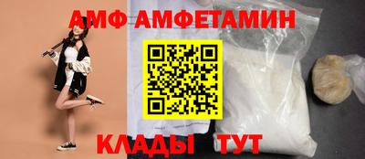 прущая мука Бийск