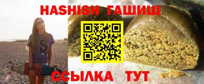 прущая мука Бийск