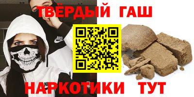 прущая мука Бийск