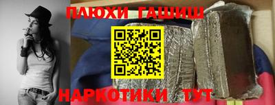 прущая мука Бийск