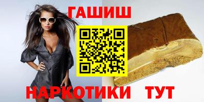 прущая мука Бийск