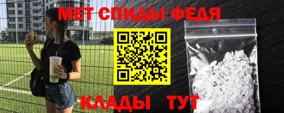 Первитин Декстрометамфетамин 99.9% Заводоуковск