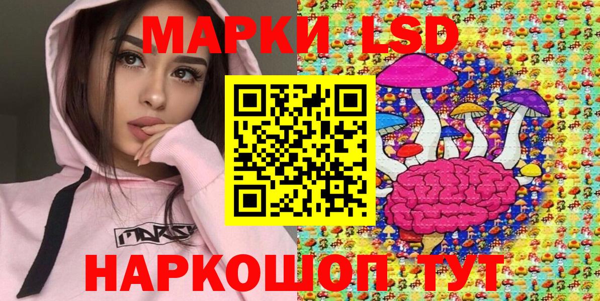 Марки N-bome  Вход с VPN  Заводоуковск  Марки N-bome 1,8мг 