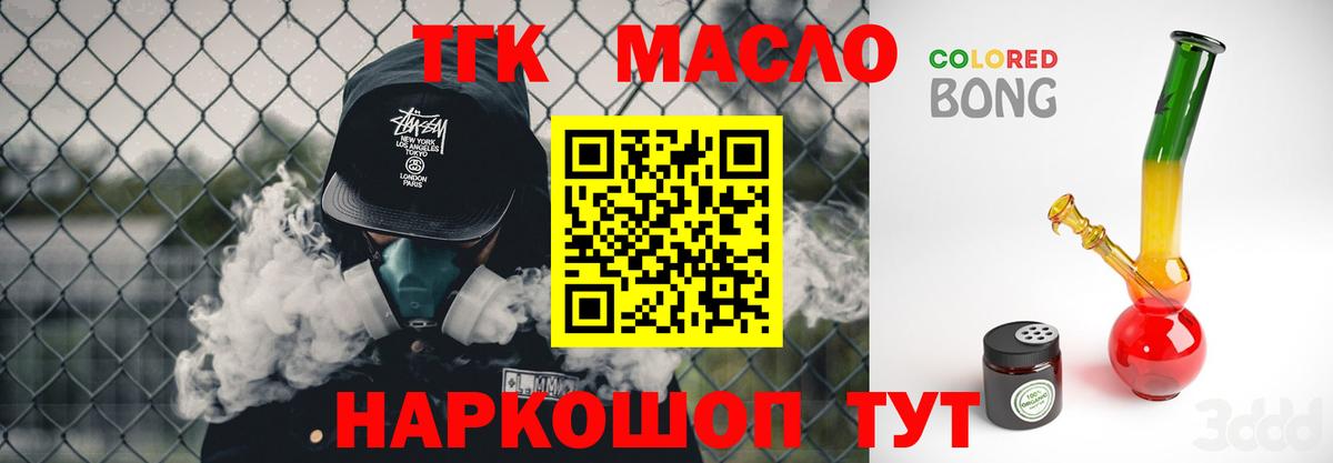 ГАШ  МЕФ кристаллы  Alpha PVP СК   Купить наркотики цена  Вход с VPN  Заводоуковск  Бошки Шишки 