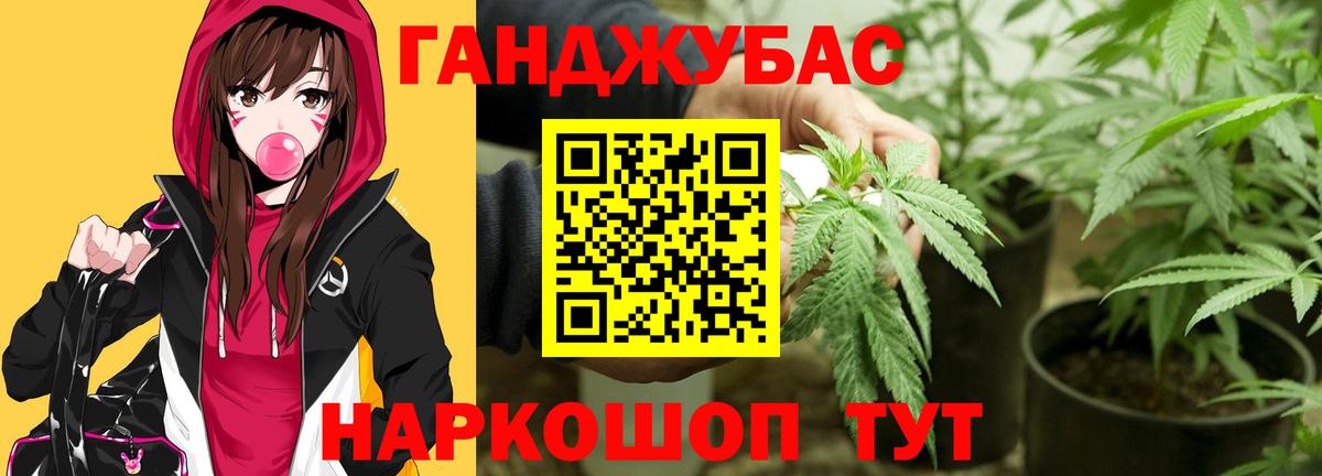 Марихуана VHQ  Вход с VPN  МАРИХУАНА ГИДРОПОН  Бошки Шишки гибрид  Заводоуковск 