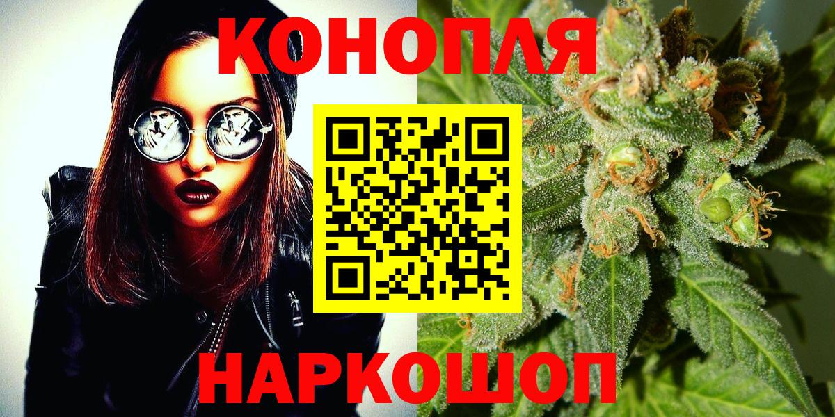 Марихуана гибрид Заводоуковск